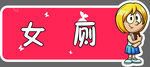 门牌