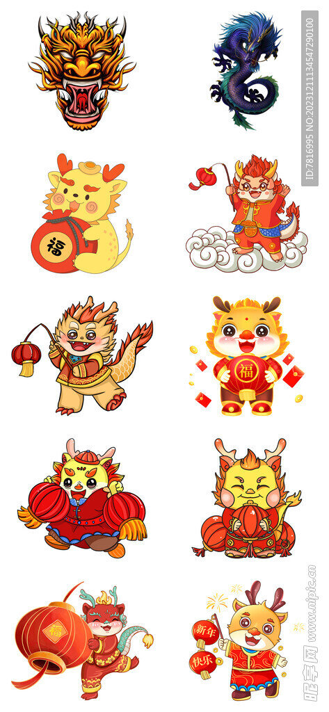 春节元素  龙年