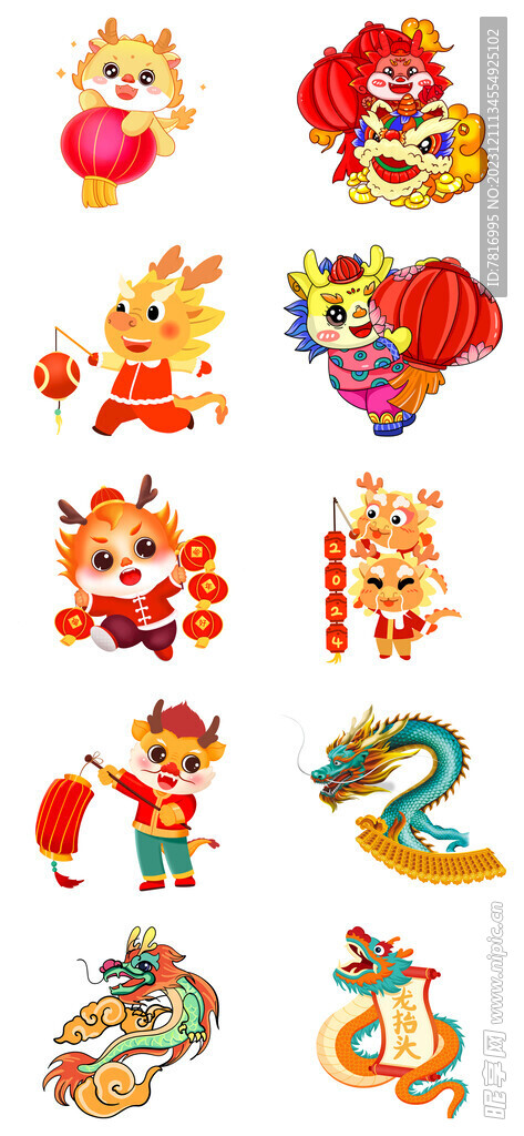 春节元素  龙年元