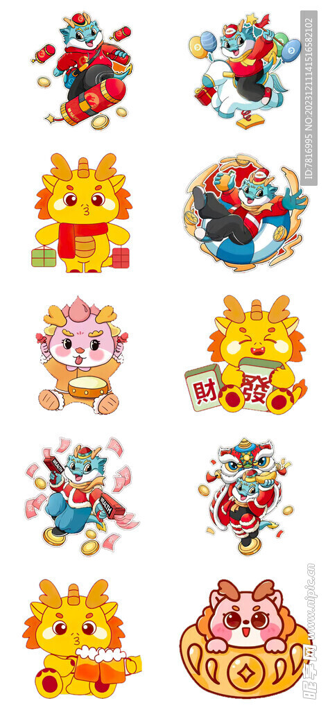 龙年春节元素