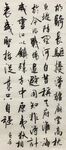 胡骑长驱扰汉疆