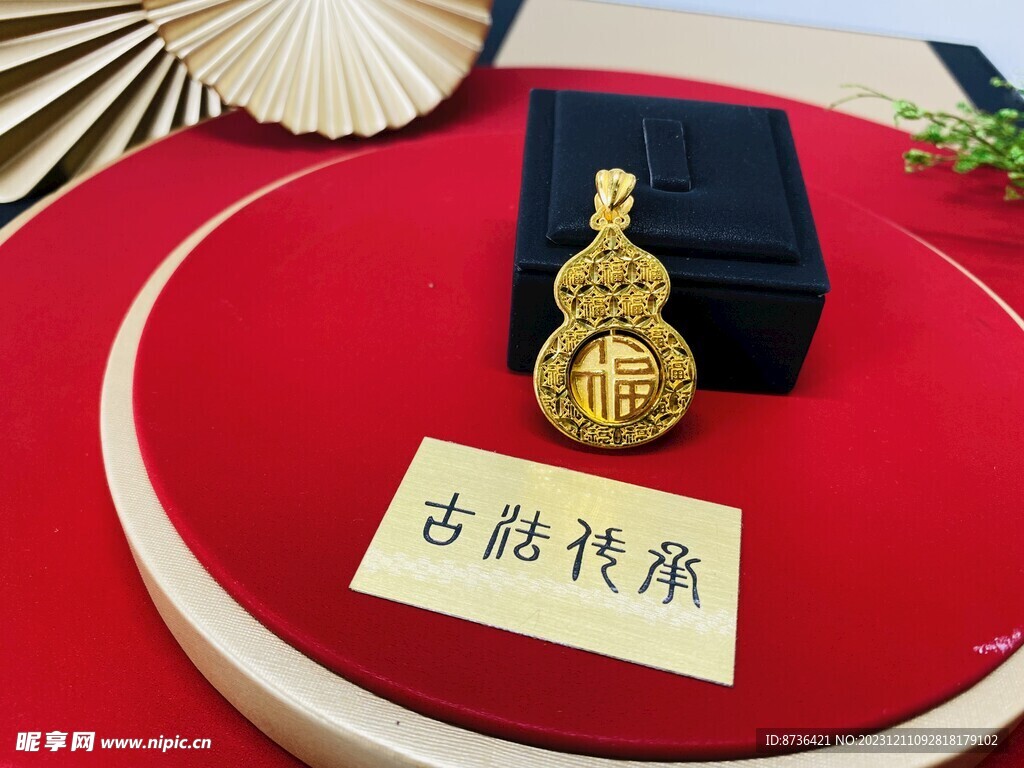 黄金足金葫芦福禄吊坠首饰