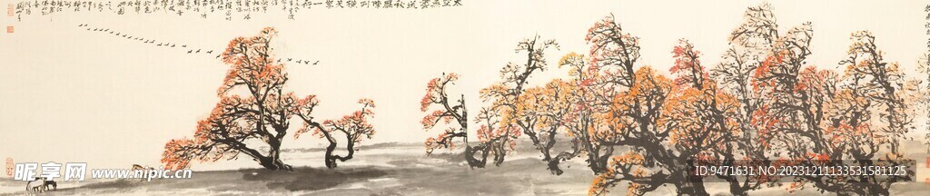 关山月作品牧区秋色