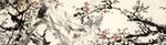 关山月作品天香赞