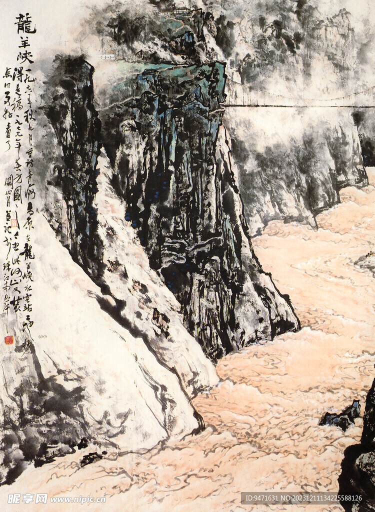 关山月作品  