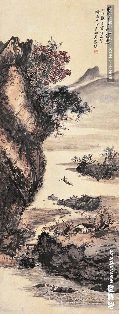 关山月作品 