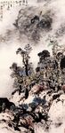 关山月作品 
