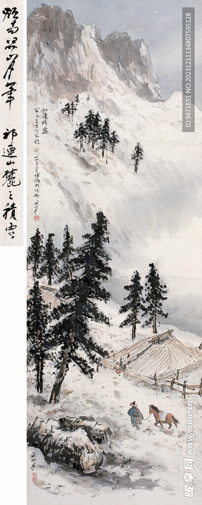 关山月作品 