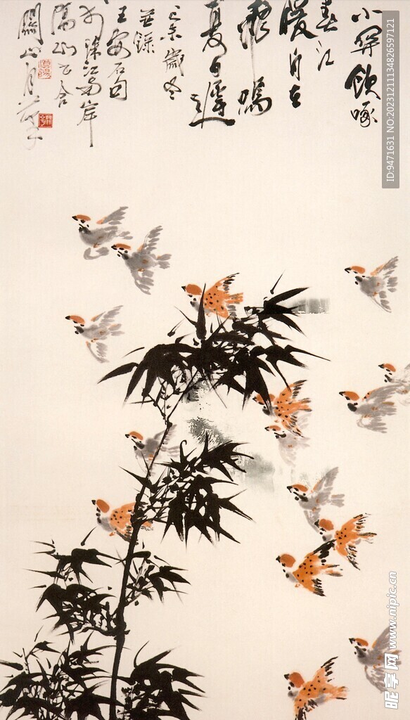 关山月作品 