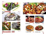 高档菜谱