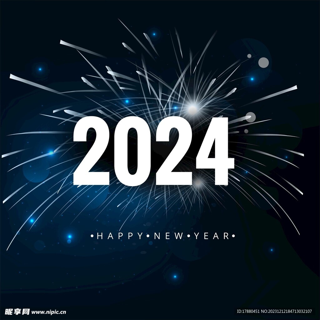 2024璀璨烟花背景
