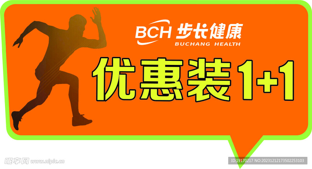 运动鞋