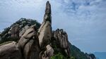 江西三清山优美风景