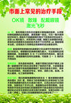 近视治疗手段