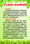 什么是斜视 
