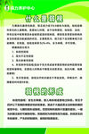 什么是弱视 