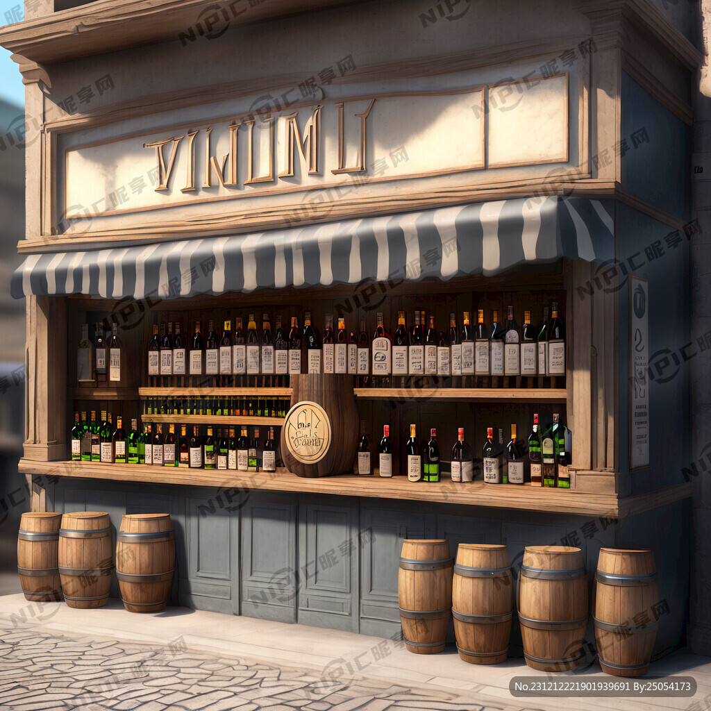 白酒专卖店