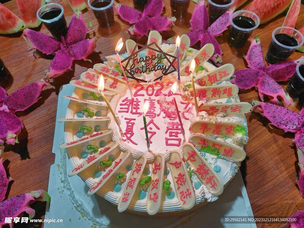 夏令营蛋糕