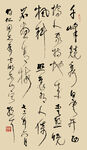数码文字