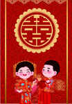 婚庆 