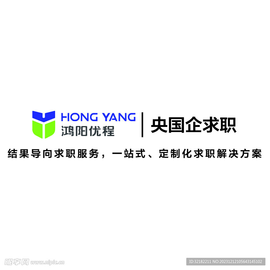 鸿阳优程logo-转曲
