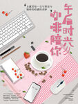 咖啡时光