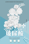 玻尿酸