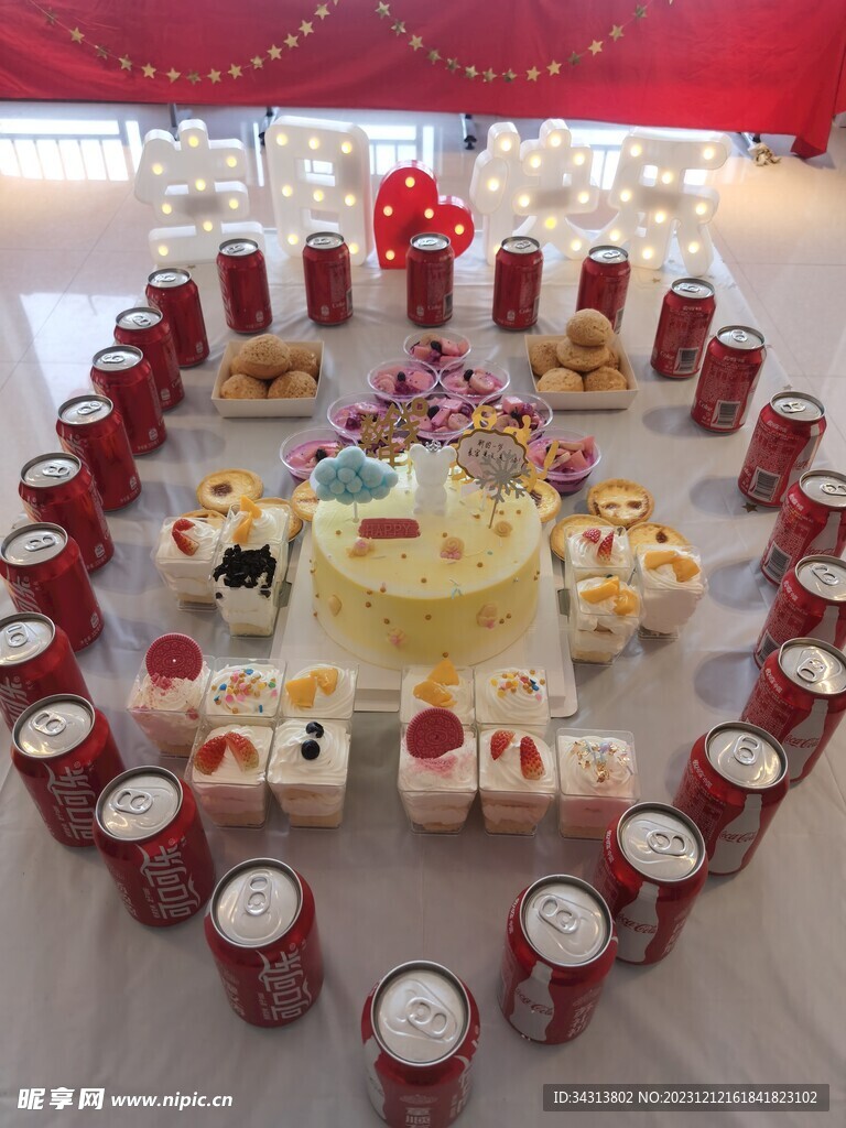 生日会