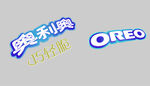 奥利奥标志