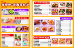 椰奶  清补凉  糖水店 烤奶