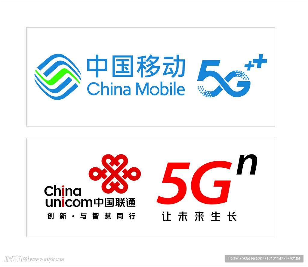 中国联通logo中国联通标志设计图__其他_广告设计_设计图库_昵图网nipic.com