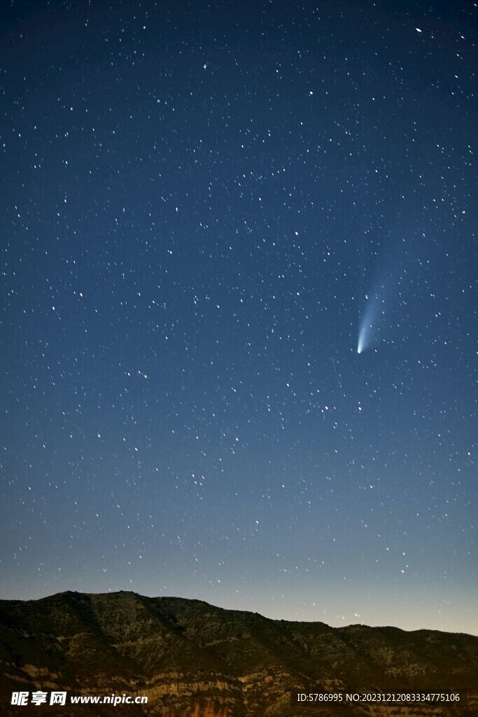 流星