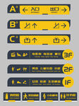黄色黑色大气商场门牌导视牌引导