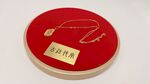 黄金足金镂空缠绕不规则形项链