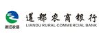 浙江农信莲都农商银行logo