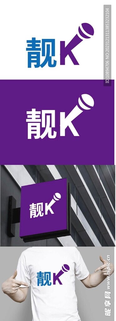 KTV标识设计