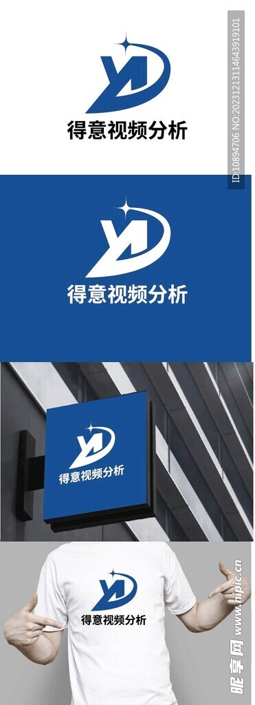 科技标识设计