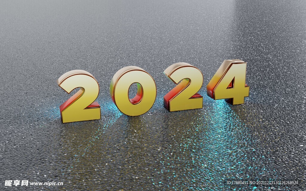 2024艺术字