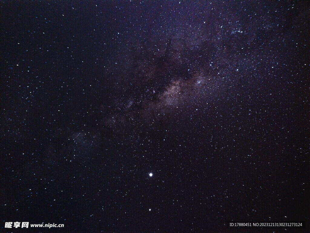 星云