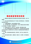 舞蹈室 