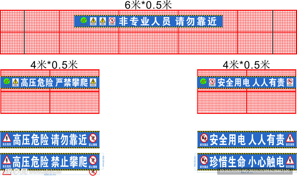 变压器