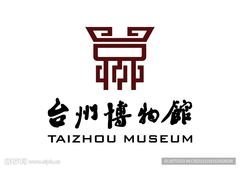 台州博物馆 LOGO 标志