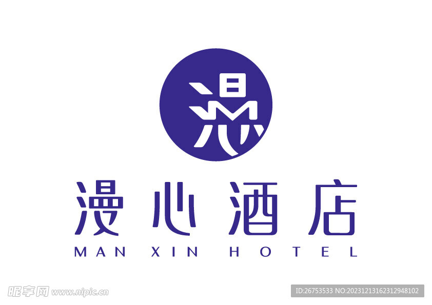 漫心酒店 LOGO 标志