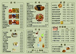 卤货价格表