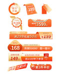 618橙色奶粉母婴通用简约电商