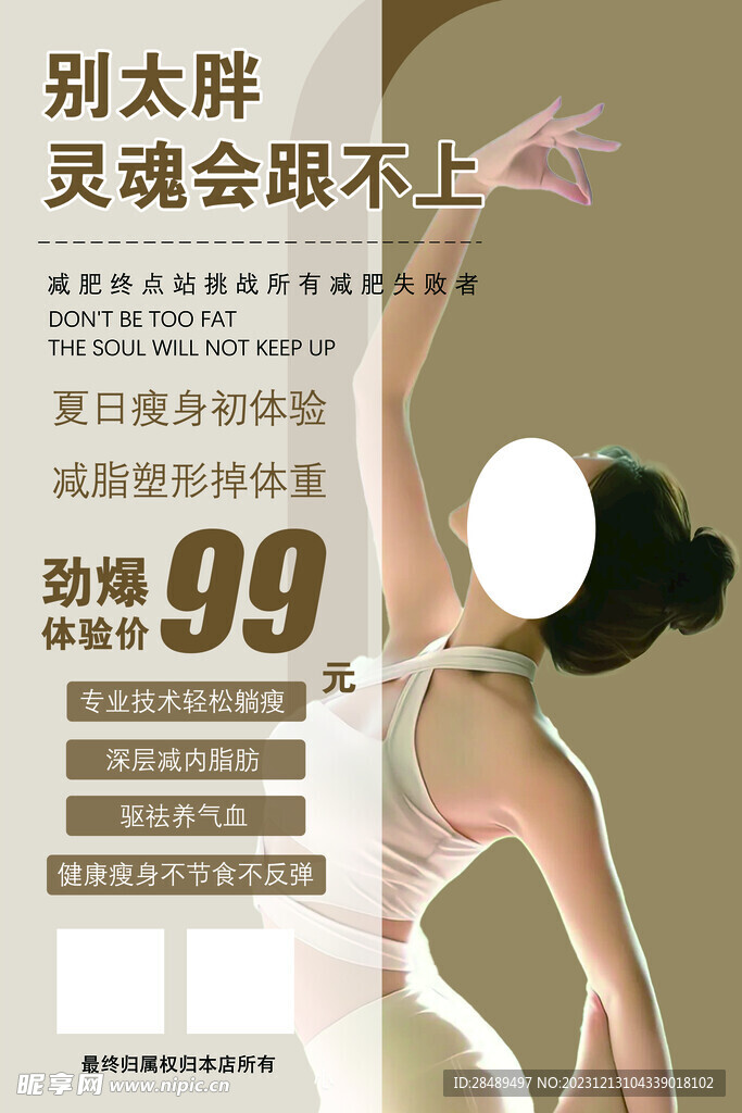 瑜伽