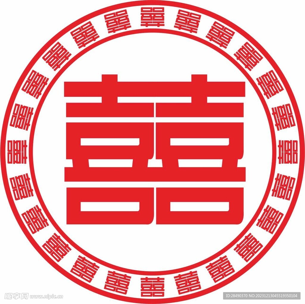 囍