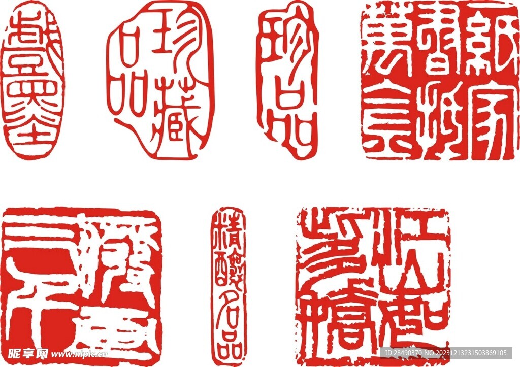 传统印章 