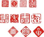 传统印章 