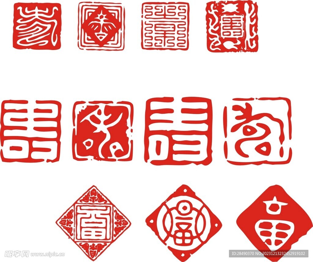 传统印章 